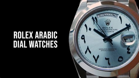 rolex arabic style watch.